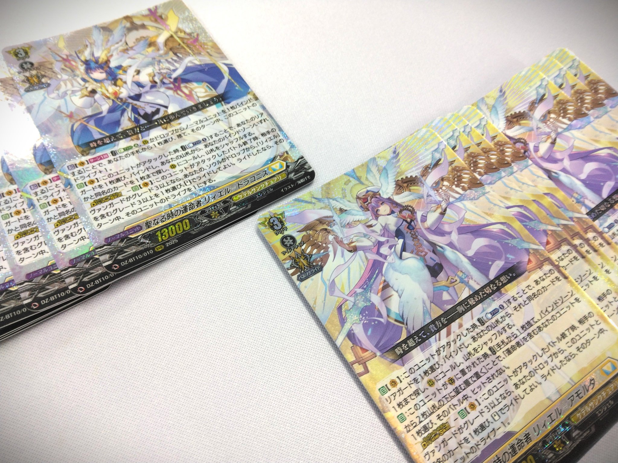 ヴァンガード リィエル=ドラコニス デッキ +α カードショップオルタ on X: 