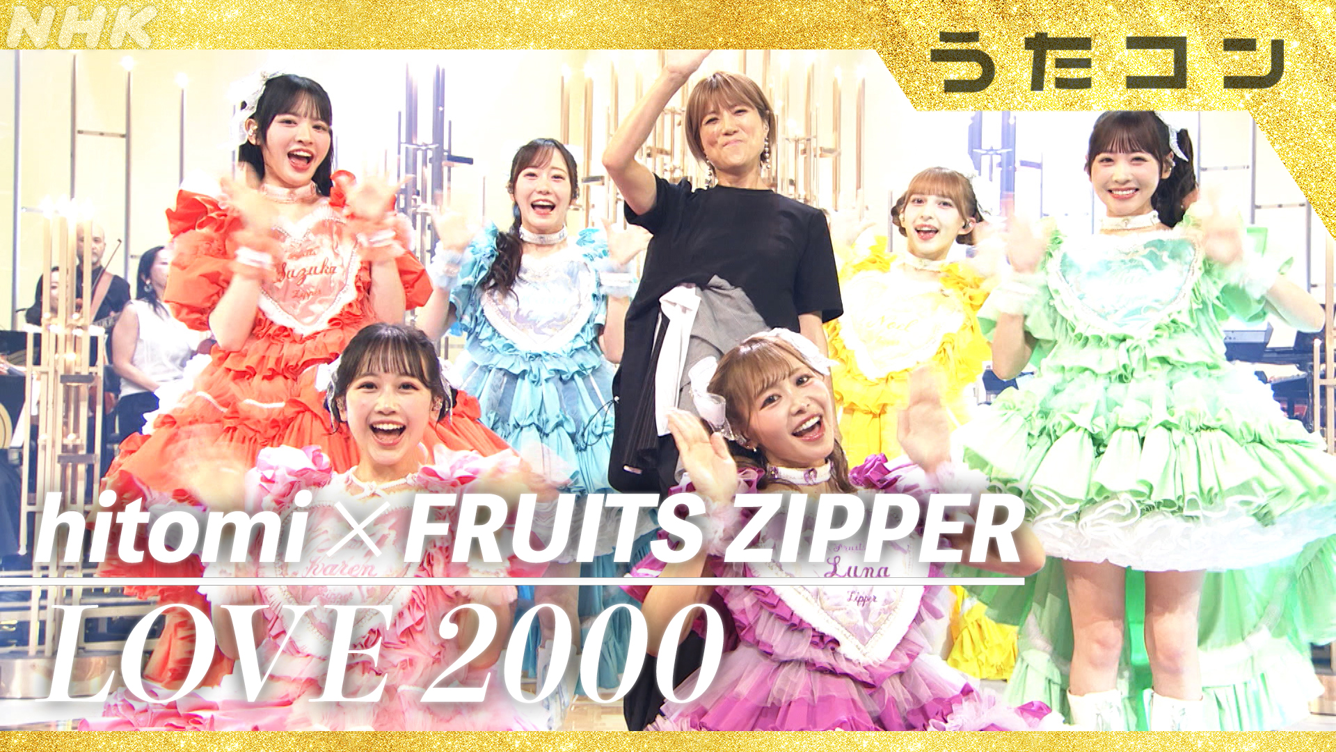おんぷ♡ 仲川瑠夏(FRUITS ZIPPER) (@luna_fz0703) / X
