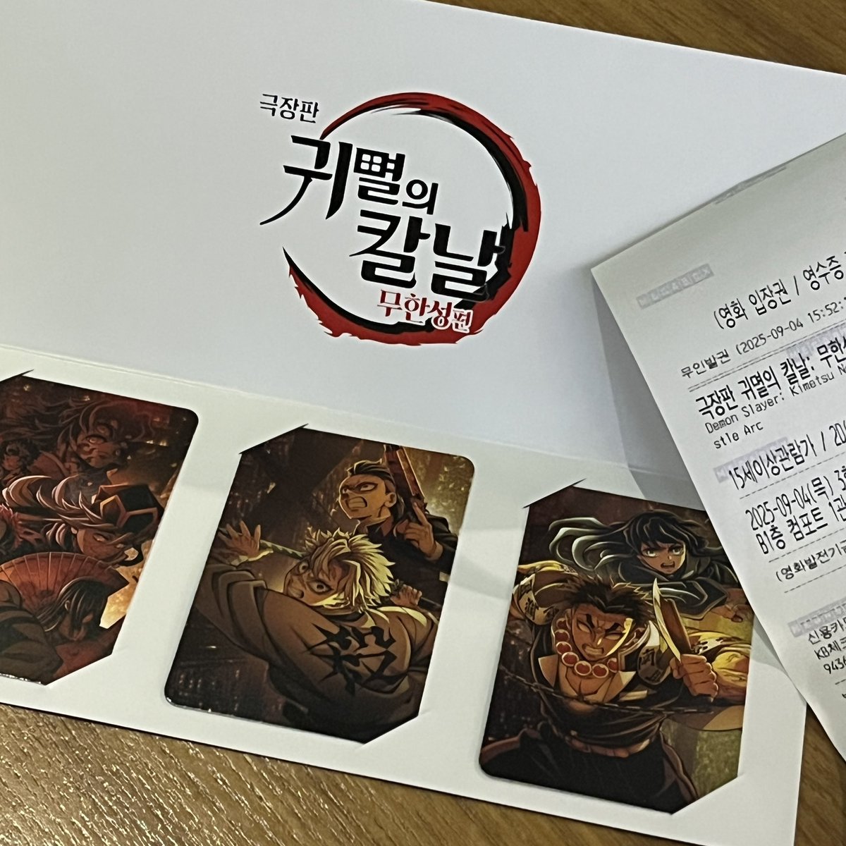 재밌었다…🧎‍♀️