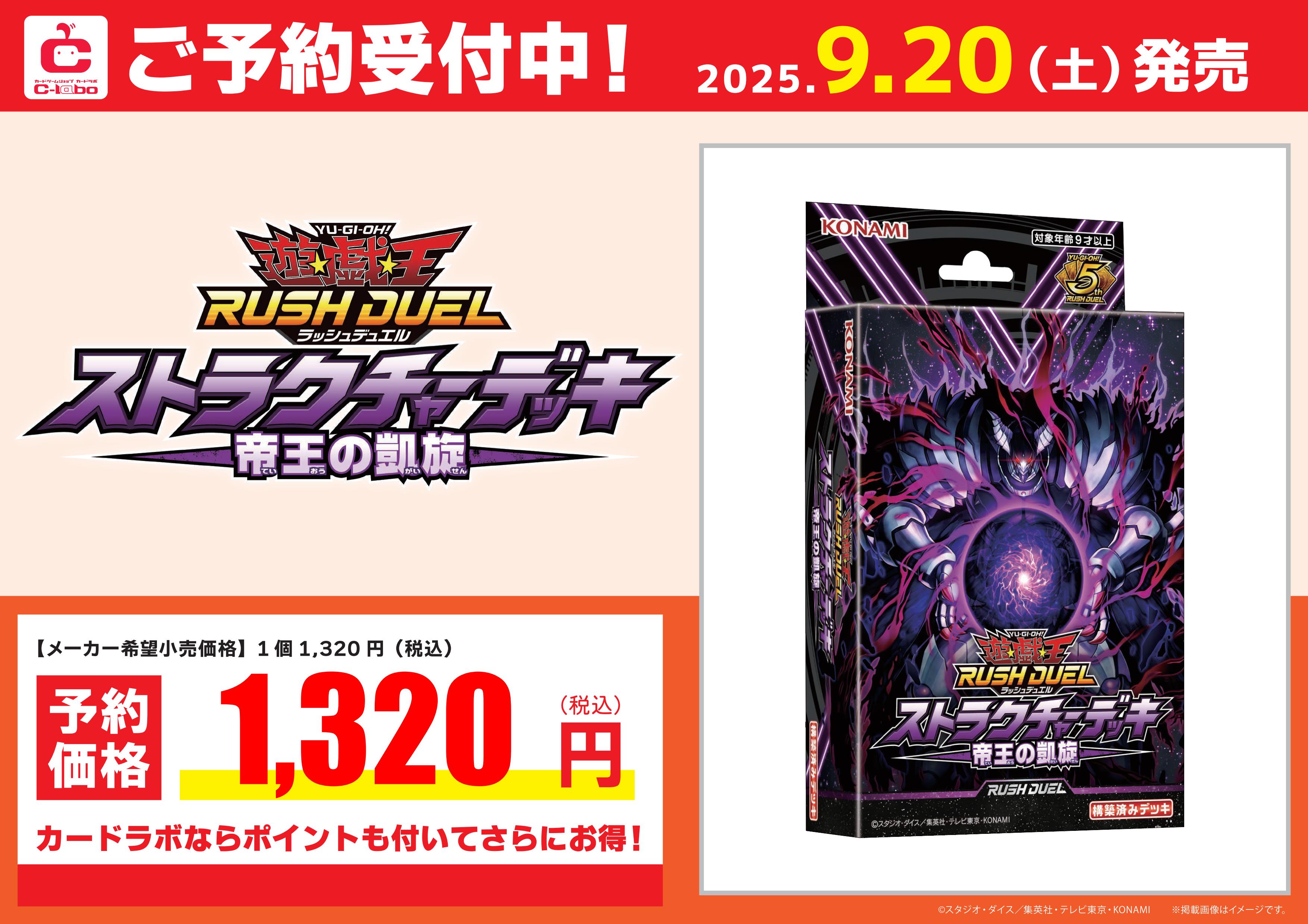 海*線様 遊戯王カード　まとめ売り　出品停止間近です Amazon.co.jp: 遊戯王カード Z－ジリオン・キャタピラー(レア