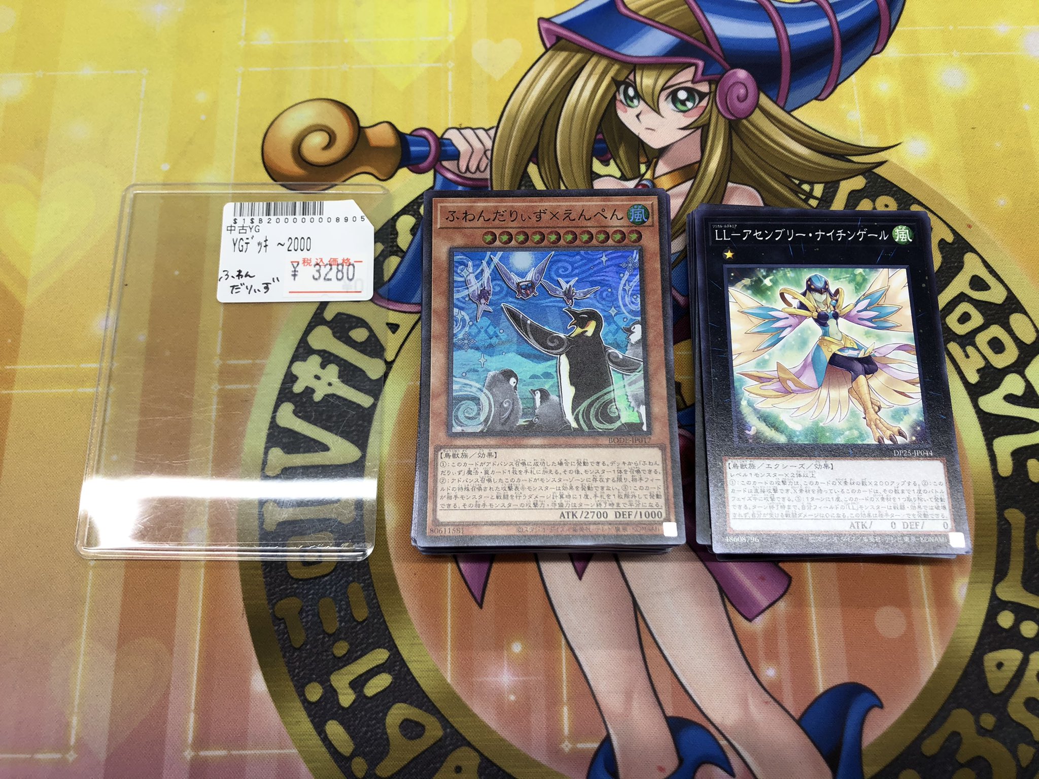 え*❌様 遊戯王　サプライ　まとめ売り 遊戯王 P.U.N.K サプライ＆新規 クォーターセンチュリー