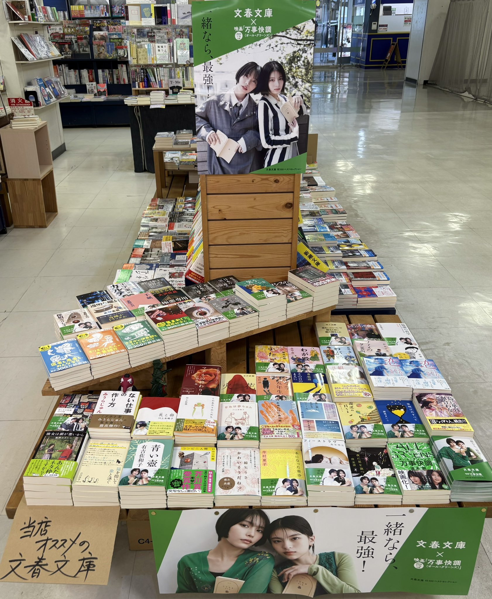 【中古】 貯蓄商品全比較 銀行ｖｓ証券 改訂新版/ふっこ書房/新城敏 162420487_th.jpg?