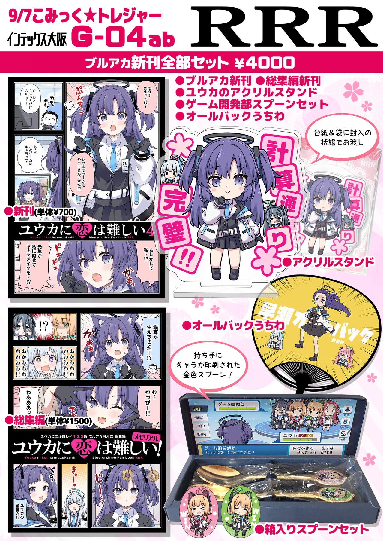 【廃盤希少 / 新品】お笑い百科事典 CD10枚組 / 明治時代～昭和60年 廃盤希少 / 新品】お笑い百科事典 CD10枚組 / 明治時代～昭和60年