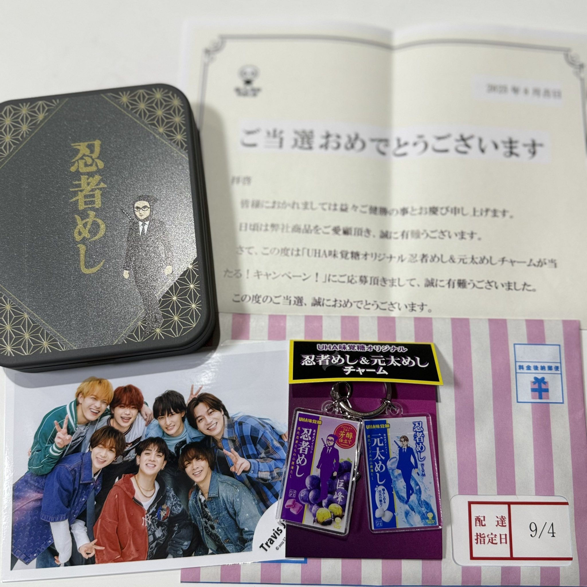 元太めしチャーム　忍者めし　Travis Japan 松田元太 忍者めし＆元太めしチャーム Travis Japan 松田元太 - メルカリ