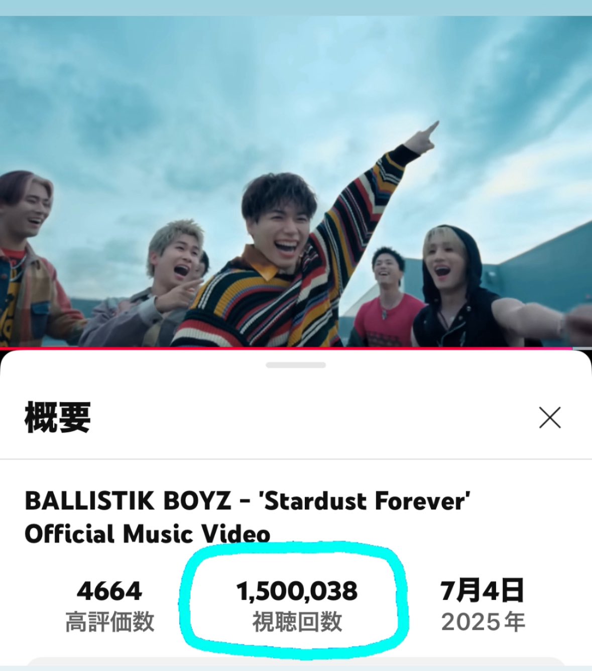 【ttt】Stardust Forever BBZ BALLISTIK BOYZ - 'Stardust Forever' Official Music Video