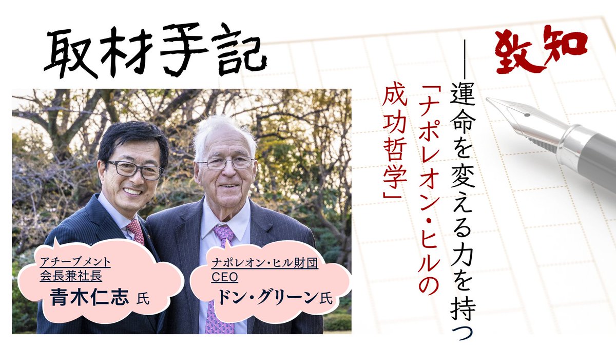 月刊致知　2020年〜2023年　47冊 2025年最新】致知 2024年8月号の人気アイテム - メルカリ