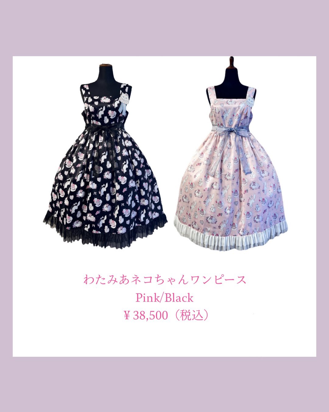 ATELIER-PIERROT on X: 