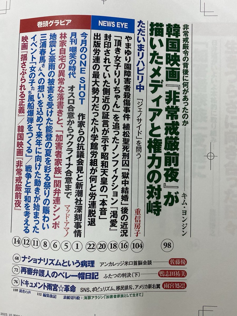 創出版 (@tsukuru_shuppan) / X