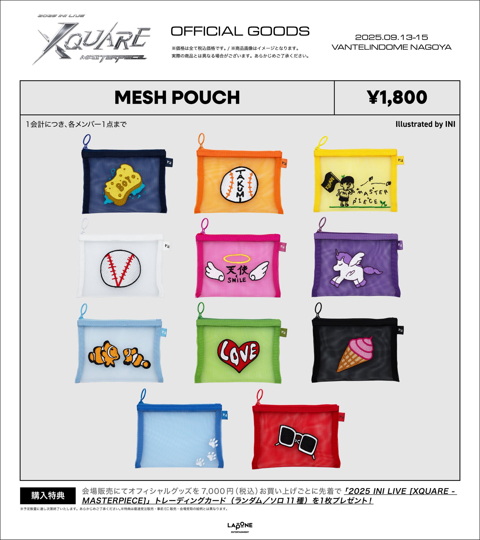 YUKI まとめ売り YUKI☺︎𝕄𝕀ℕ𝕀 🐉👾👼 on X: 