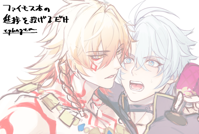 イラストオーダー✩﻿ガイアの流星 tphageru (@tphageru) / Posts / X