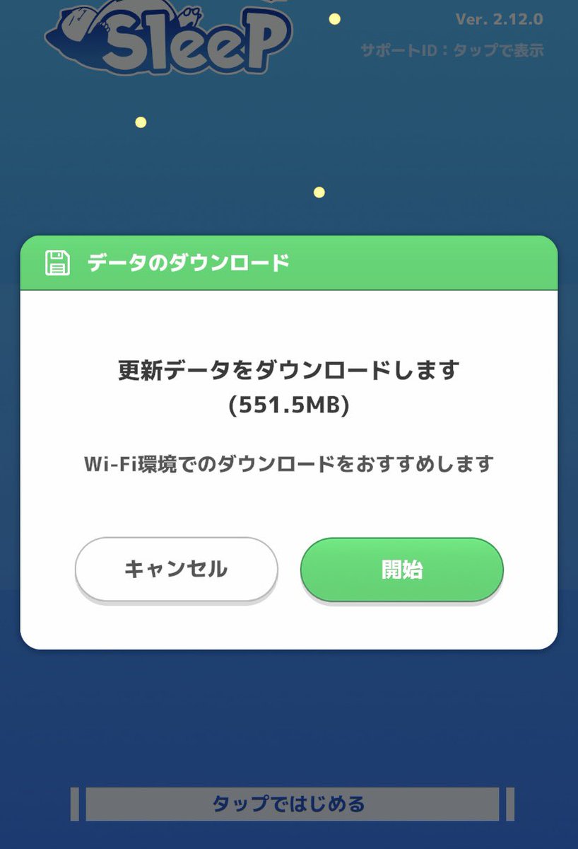 kazu_pksleepgo's tweet image. 551(MBの容量)がないとき〜🍂😂

#ポケモンスリープ