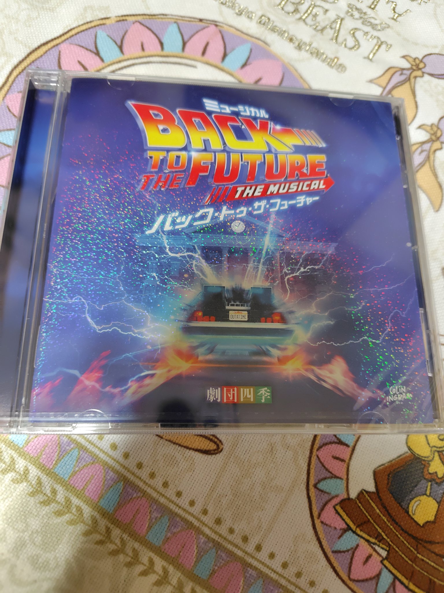 新品・未開封品 劇団四季バックトゥザフューチャーサントラCD BTTF 新品・未開封品 劇団四季バックトゥザフューチャーサントラCD