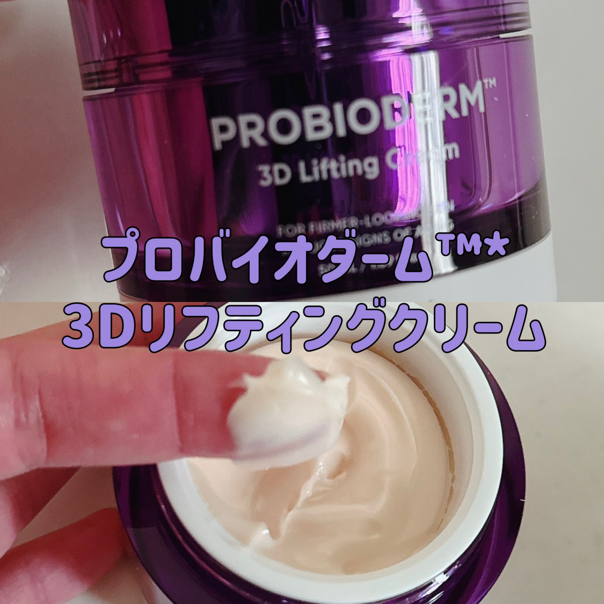 ♡あいにゃん♡　ニュースキン製品 🌺