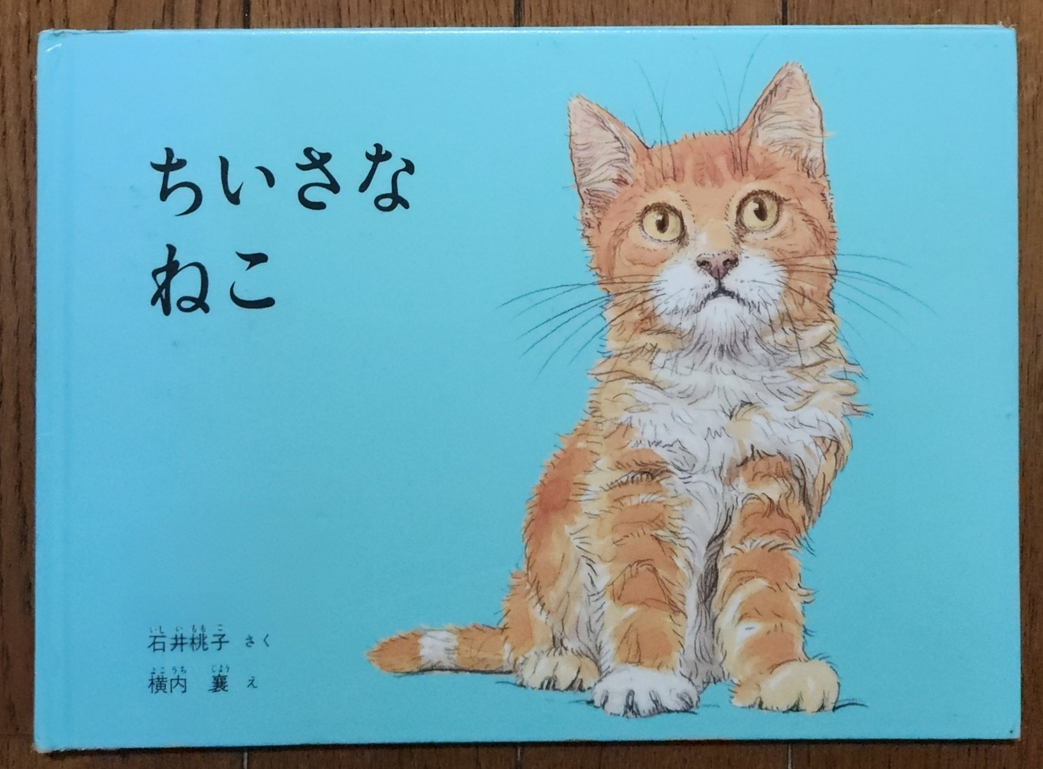 ジェラねこ⭐︎様 Moonstone, The on X: 
