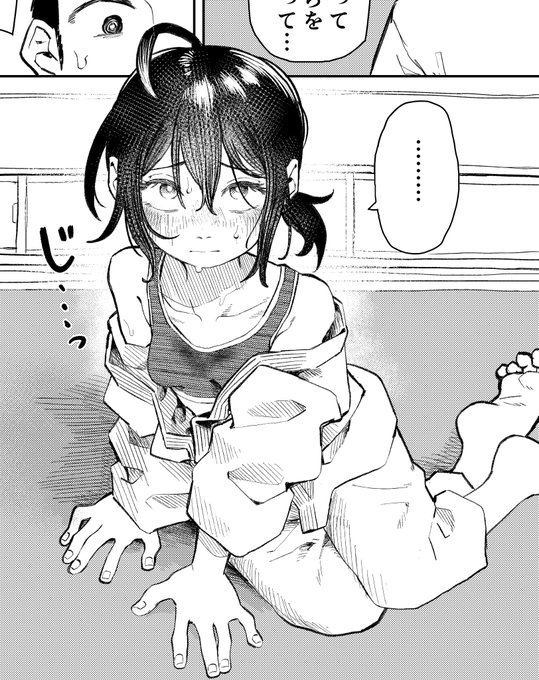 コミティア153で出す漫画入稿できました
TSもの、本文47ページ、1000円です
メロンブックスでも通販予約開始してます 