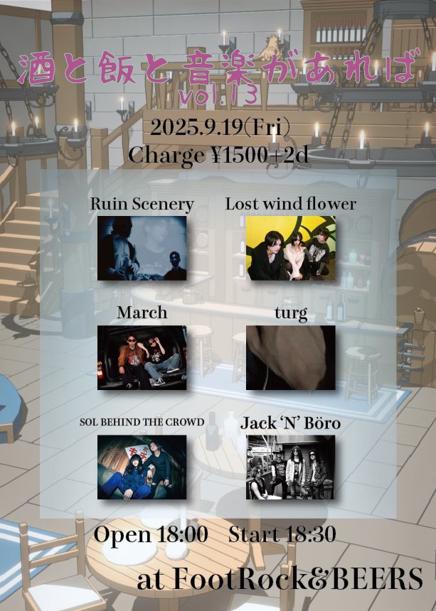 Ruin Scenery tweet media