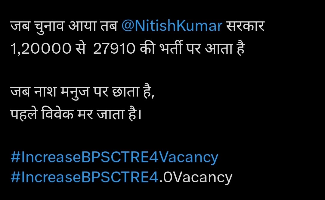 बिहार शिक्षक भर्ती 4.0 (@biharteacher4) on Twitter photo 🚨HIGH ALERT🚨
🧭🗼सभी लोग ध्यान दीजिये
जो HASHTAG <a href="/navink976/">NAVIN KUMAR SINGH</a> नवीन सर ने YOUTUBE पर बताया👇
#IncreaseBPSCTRE4.0Vacancy जिसको TWITTER algorithm केवल
#IncreaseBPSCTRE4 रीड करता है
📢📢हम सभी HASHTAG- 👇
#IncreaseBPSCTRE4Vacancy
प्रयोग कर रहे
⭐नवीन सर <a href="/navink976/">NAVIN KUMAR SINGH</a> से आग्रह 🚨HIGH ALERT🚨
🧭🗼सभी लोग ध्यान दीजिये
जो HASHTAG <a href="/navink976/">NAVIN KUMAR SINGH</a> नवीन सर ने YOUTUBE पर बताया👇
#IncreaseBPSCTRE4.0Vacancy जिसको TWITTER algorithm केवल
#IncreaseBPSCTRE4 रीड करता है
📢📢हम सभी HASHTAG- 👇
#IncreaseBPSCTRE4Vacancy
प्रयोग कर रहे
⭐नवीन सर <a href="/navink976/">NAVIN KUMAR SINGH</a> से आग्रह
