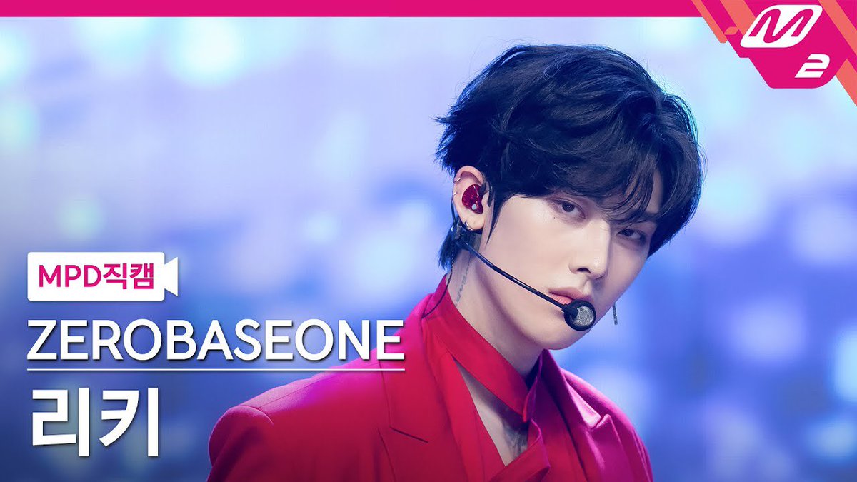 dalxhu's tweet photo. [MPD직캠] 제로베이스원 #리키 직캠 4K 'Lovesick Game' (ZEROBASEONE RICKY FanCam) | @MC... https://t.co/BrPSX6Hwkc https://t.co/mpiReTPo79