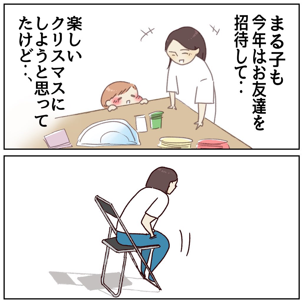 入院してる子供を喜ばせたい大人たち
(2/7) 