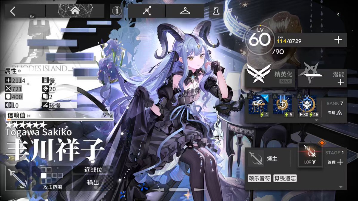 2awuFps's tweet photo. #Arknights https://t.co/MuS2IjJJPS