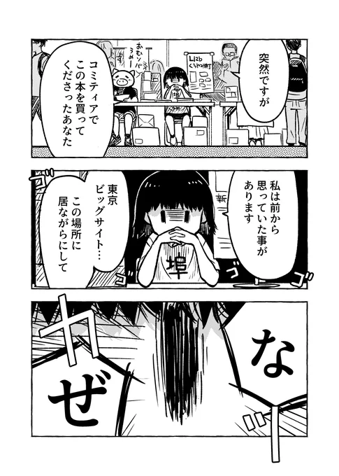1/ 3⚠️水上バスは現在運休中かもしれません 