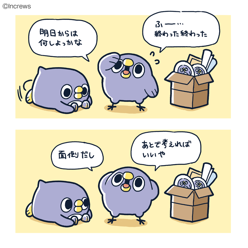 mendo_tori's tweet photo. とりあえず9月はスタンプでも出そうかな　うん
#めんトリ https://t.co/tbIzRqFJrU
