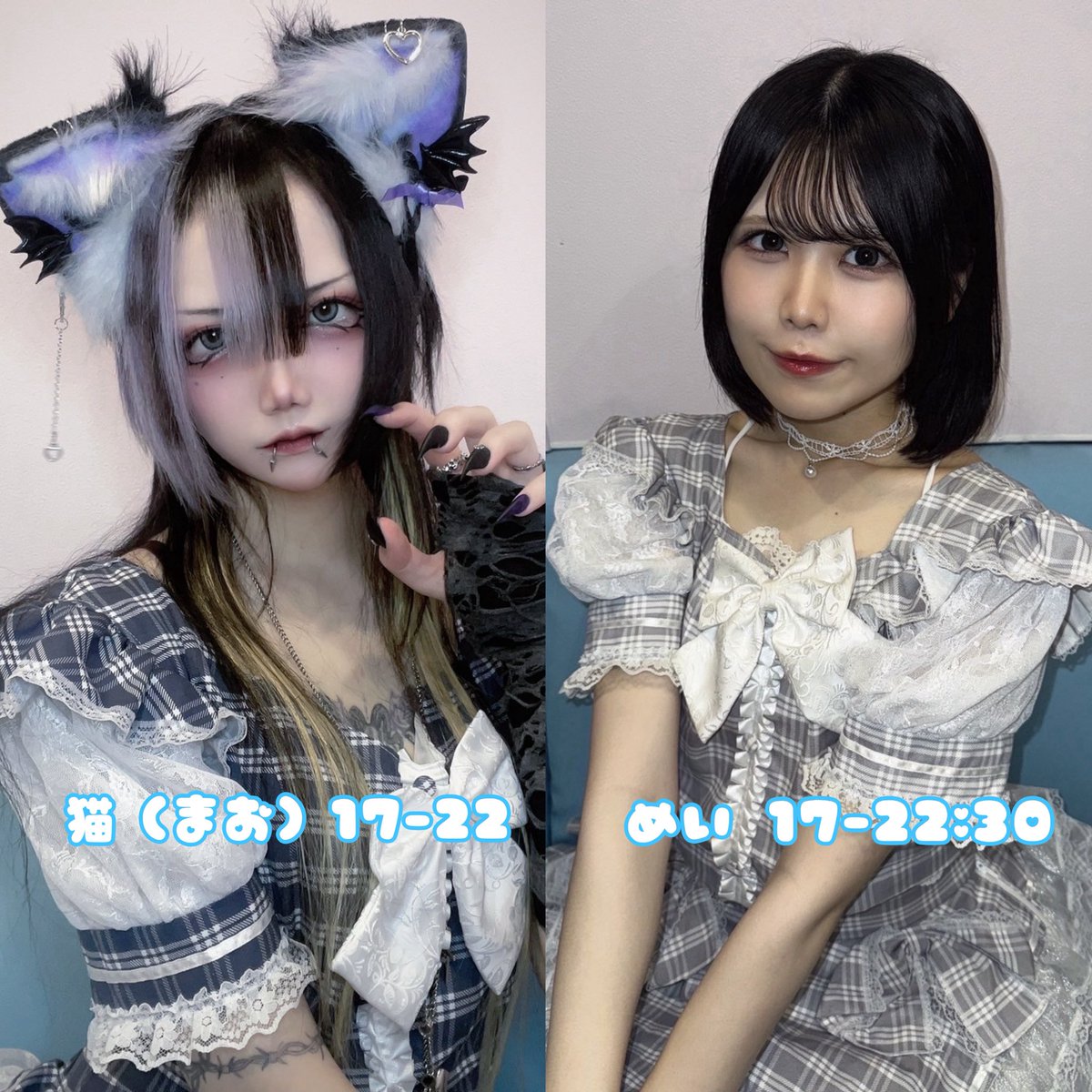 ⋆ ✩ ⋆ ┄ ⋆ ✩ ⋆ ┄ ⋆ ✩ ⋆ ┄ ⋆ ✩ ⋆ ┄ ⋆ ✩ ⋆

9/4 オープンしてます🩵

めい<a href="/mei_desuo/">めい</a> 17-22:30
猫(まお)<a href="/maoneko46/">🐈‍⬛猫娘々(まお)⛓</a> 17-22

遠隔はこちら👇🏻💎
stapara.official.ec

#新宿 #歌舞伎町 #コンカフェ

⋆ ✩ ⋆ ┄ ⋆ ✩ ⋆ ┄ ⋆ ✩ ⋆ ┄ ⋆ ✩ ⋆ ┄ ⋆ ✩ ⋆