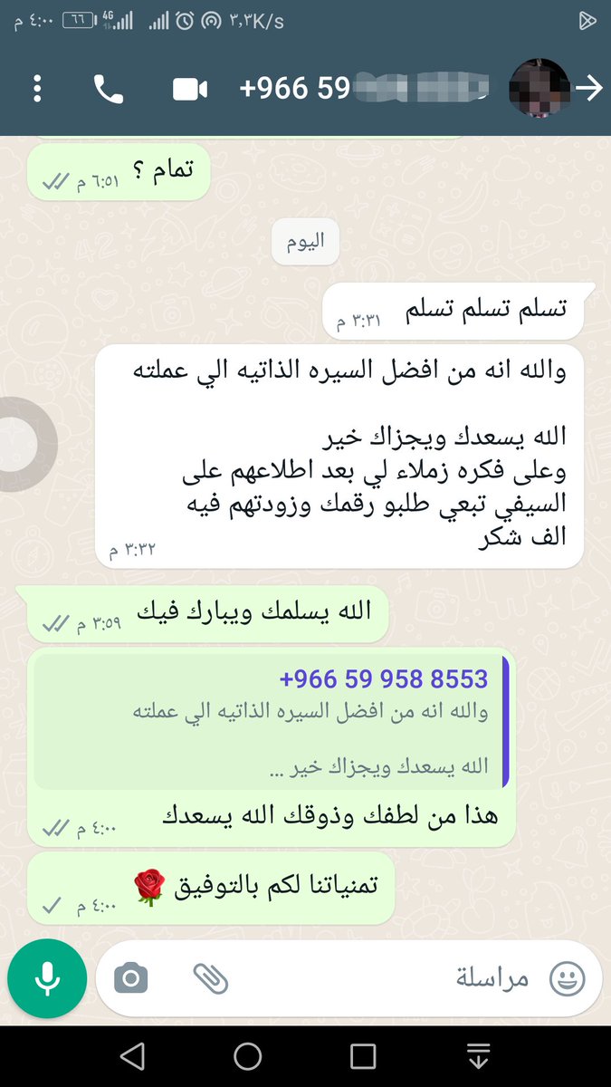 omarfordesign's tweet photo. إذا كنت تبحث عن المساعدة في تصميم سيرة ذاتية فستجد عندنا مايساعدك على إعطاء الانطباع الأولي المناسب عنك ويسهل عليك الحصول على فرصة عمل
نقدم لك تصميم سيرة ذاتية تسلط الضوء عليك لتضمن حصولك على مقابله شخصية

اطلب هديتك 👇
https://t.co/z9IGlqJZ64

#الخميس_الوني
#المولود_النبوي https://t.co/HvuL827gFR