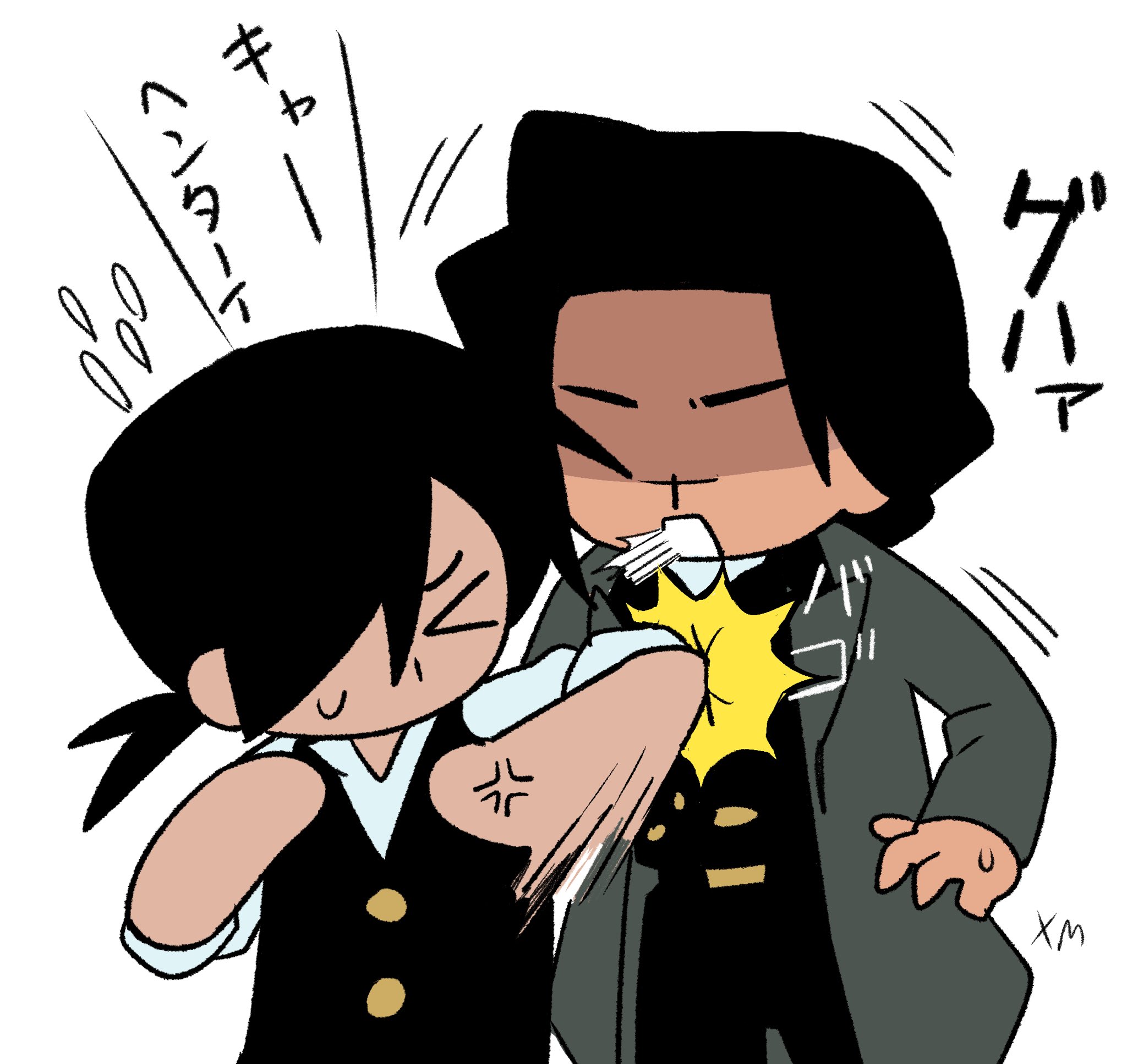 能面 蝉丸(せみまる) 能面 蝉丸（せみまる）