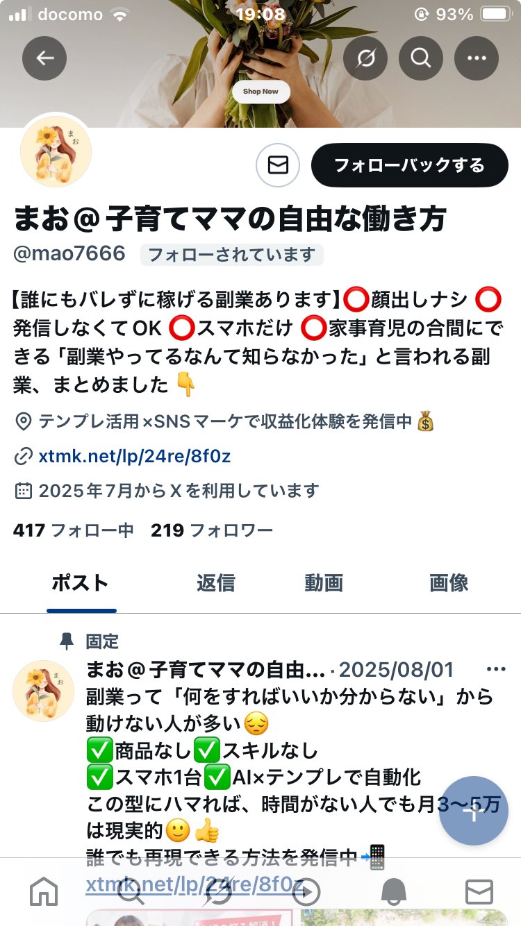 ちょいきち（3000ﾏｿでサイドFIRE） on X: 