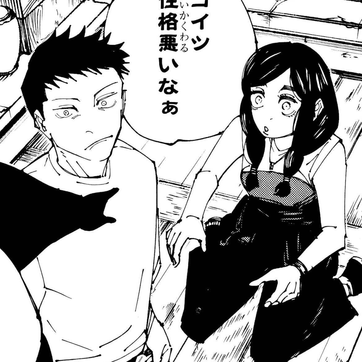 yutawonz's tweet photo. time to follow yutamaki's little ones #mojuro https://t.co/g2yTlzXNJu