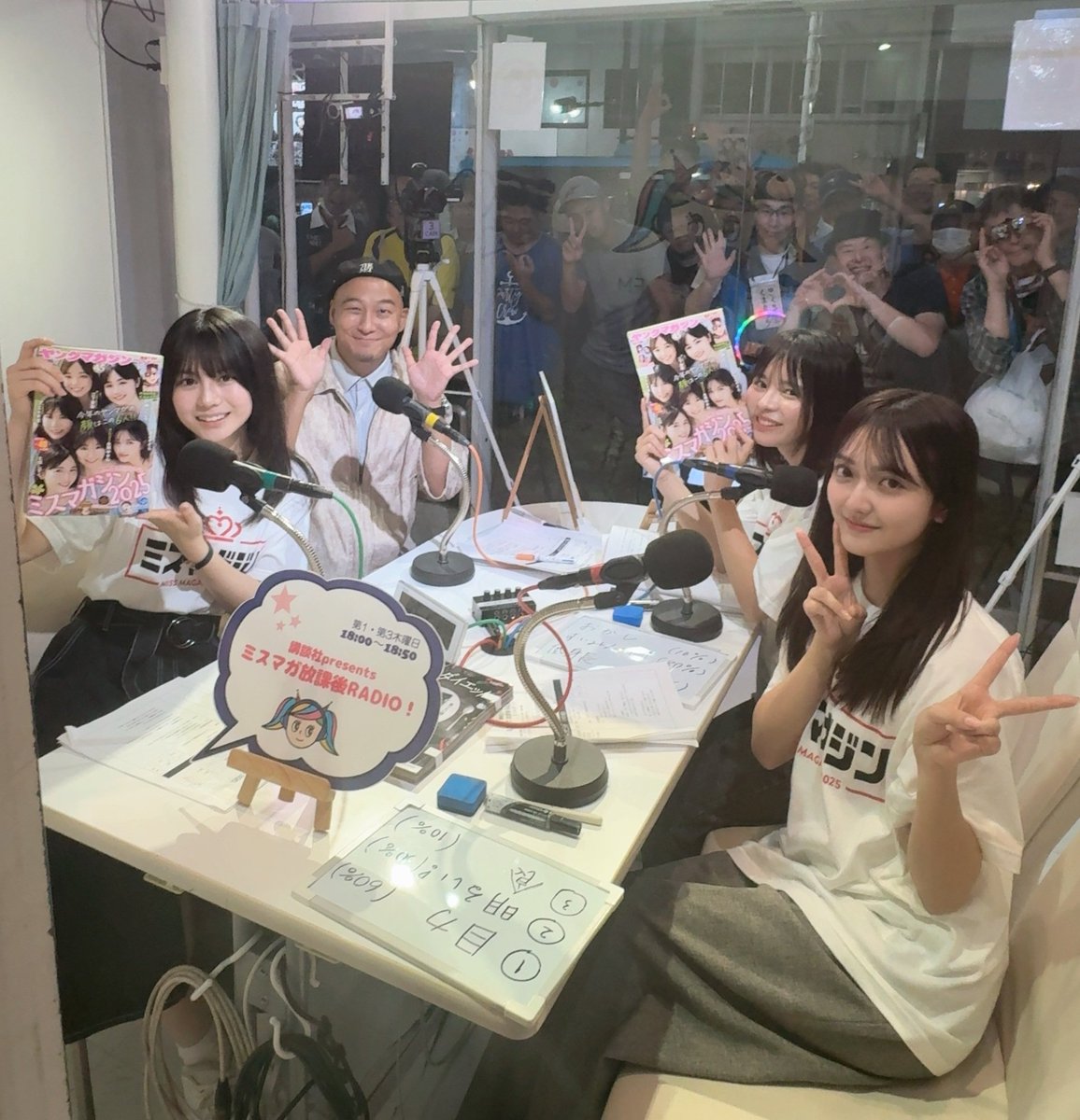 shabadaba_fuji's tweet image. 今日から #ミスマガラジオ 第５期目がスター卜！
ミスマガジン2025から冨永実里ちゃん(トミー)、
太田しずくちゃん(とぅくとぅん)、
まるやそらちゃん(まるちゃん)が登場！
初回とは思えないくらいみんなトークが上手でした！
観覧、ご視聴感謝です！
みなさん一年間宜しくお願いします😄✨️
