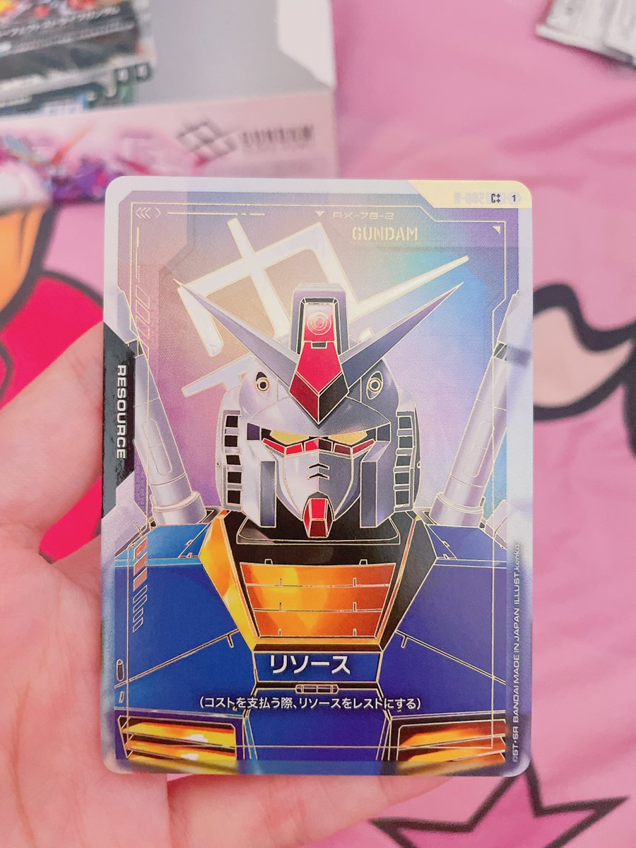 ガンダムカード開けてたらスーパーパラレルというやつが出てきてアツい