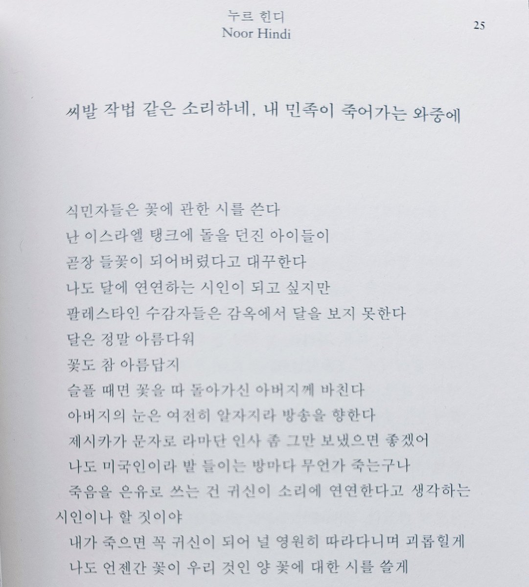 쓰 (@solaris_tanis) on Twitter photo 
