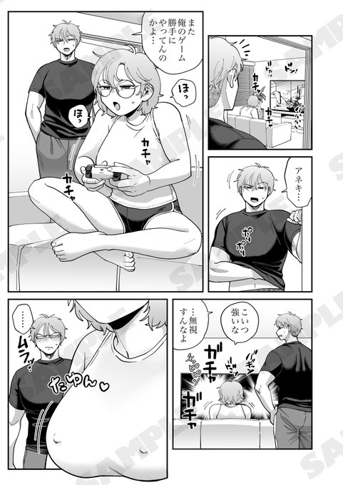 姉弟だけど入れてないからセーフ‼️(1/1)
https://t.co/yLN2ifEpKu 