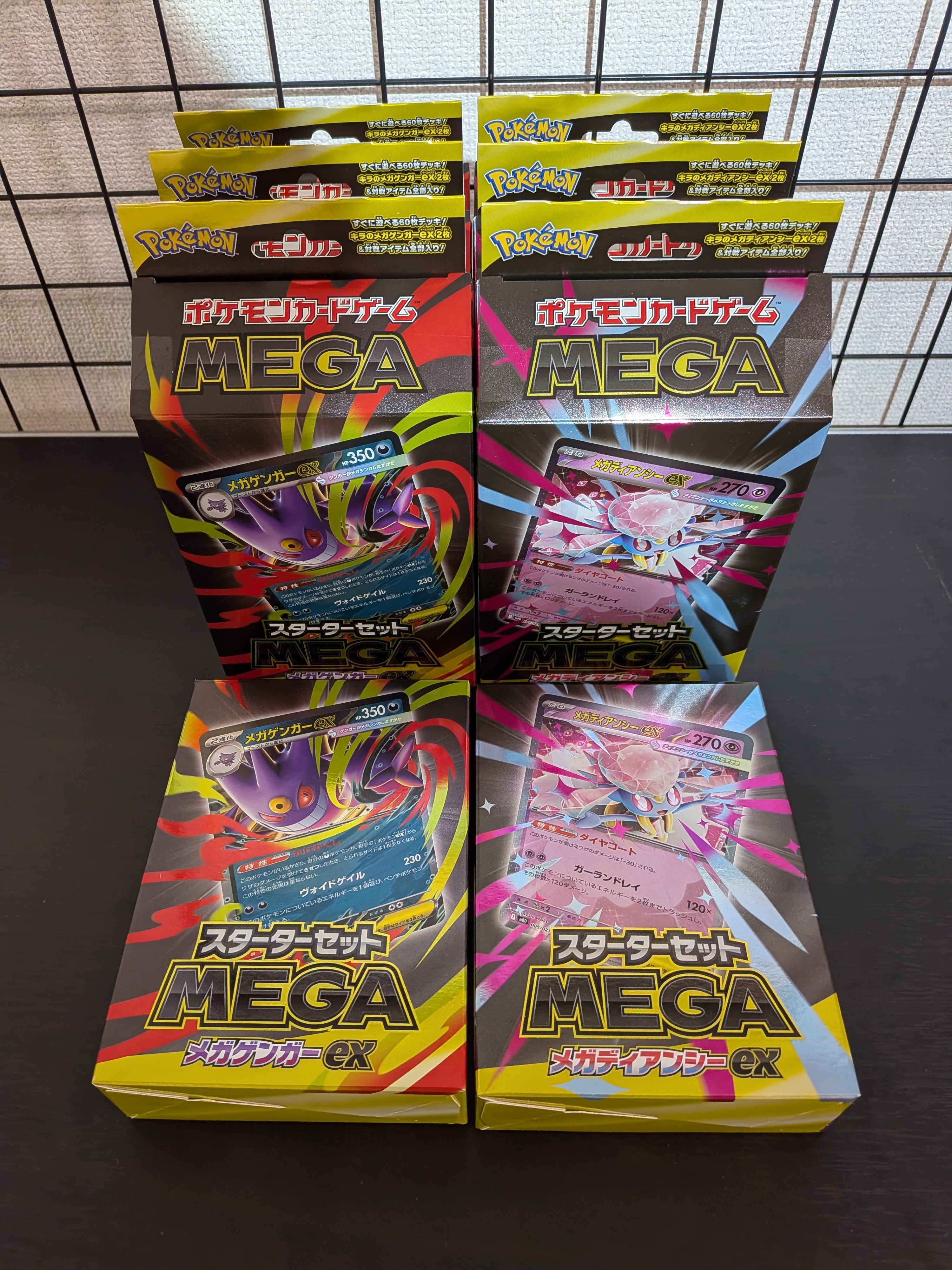 ポケカ　10枚　まとめセット販売 Amazon.co.jp: ポケモンカードゲーム SMI スターターセット