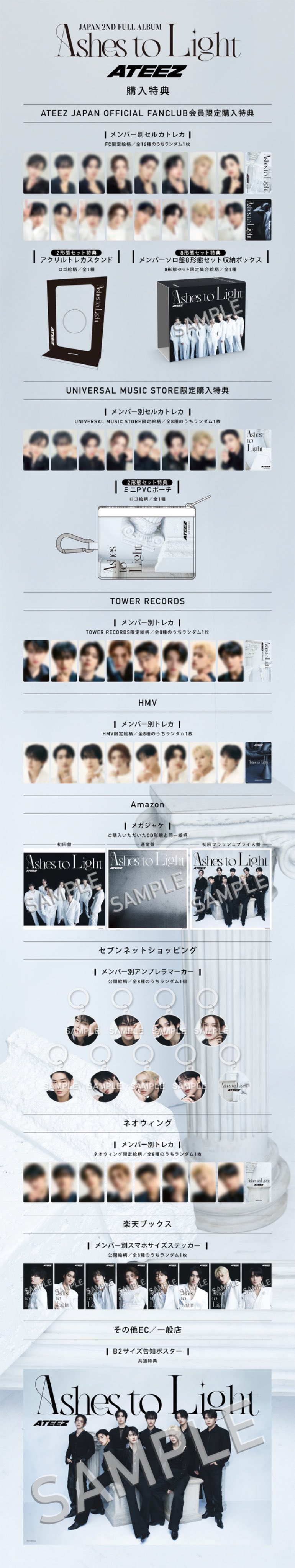 ウヨン atiny ATEEZ WOOYOUNG GOLDEN HOUR Part.2 hellolive Photocard PC