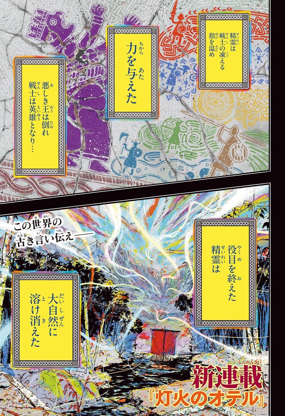 髪の抜けの方選んでるのジャンプ、リース IRIS47 / hera pony / ヘアゴム
