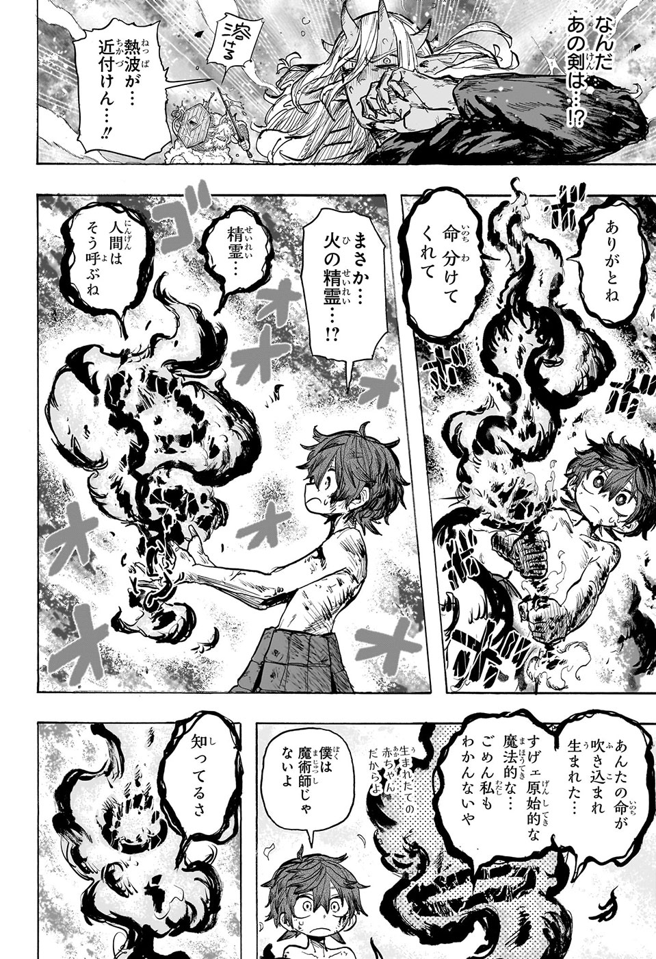 思い出のジャンプ‼︎ 少年ジャンプNEXT！2013WINTER - アニメ「黒子のバスケ」2期制作