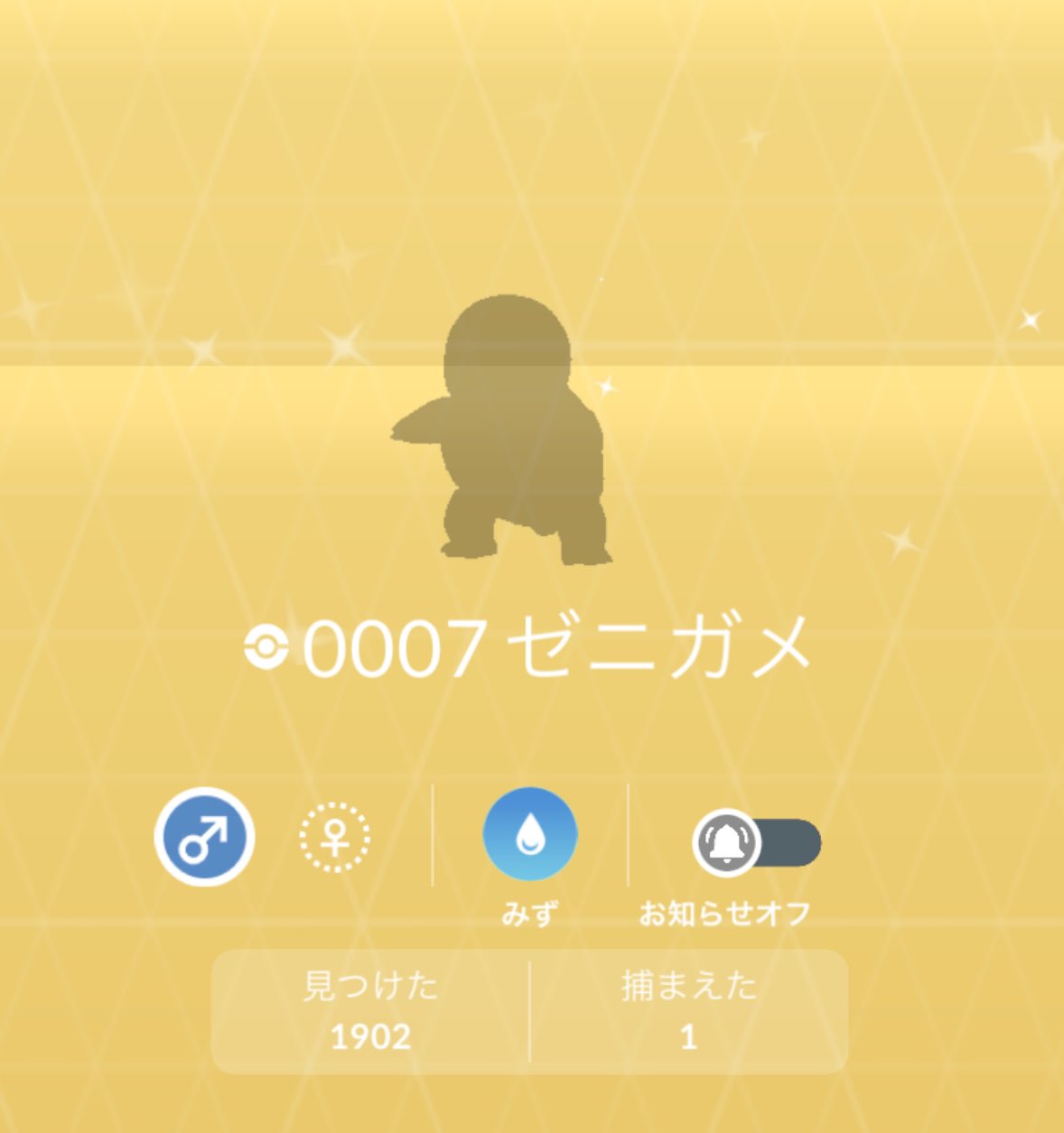 色違いのみ生活。【零】ポケモンGO🧙‍♂️ on X: 