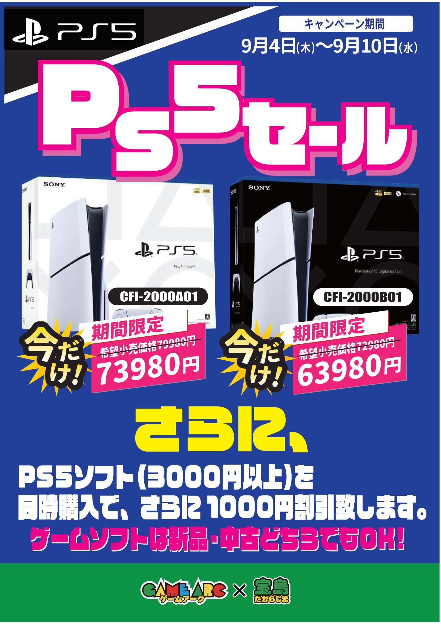 たかし様 リクエスト 7点 まとめ商品 たかし様 リクエスト 7点 まとめ商品 たかし様 リクエスト 10点