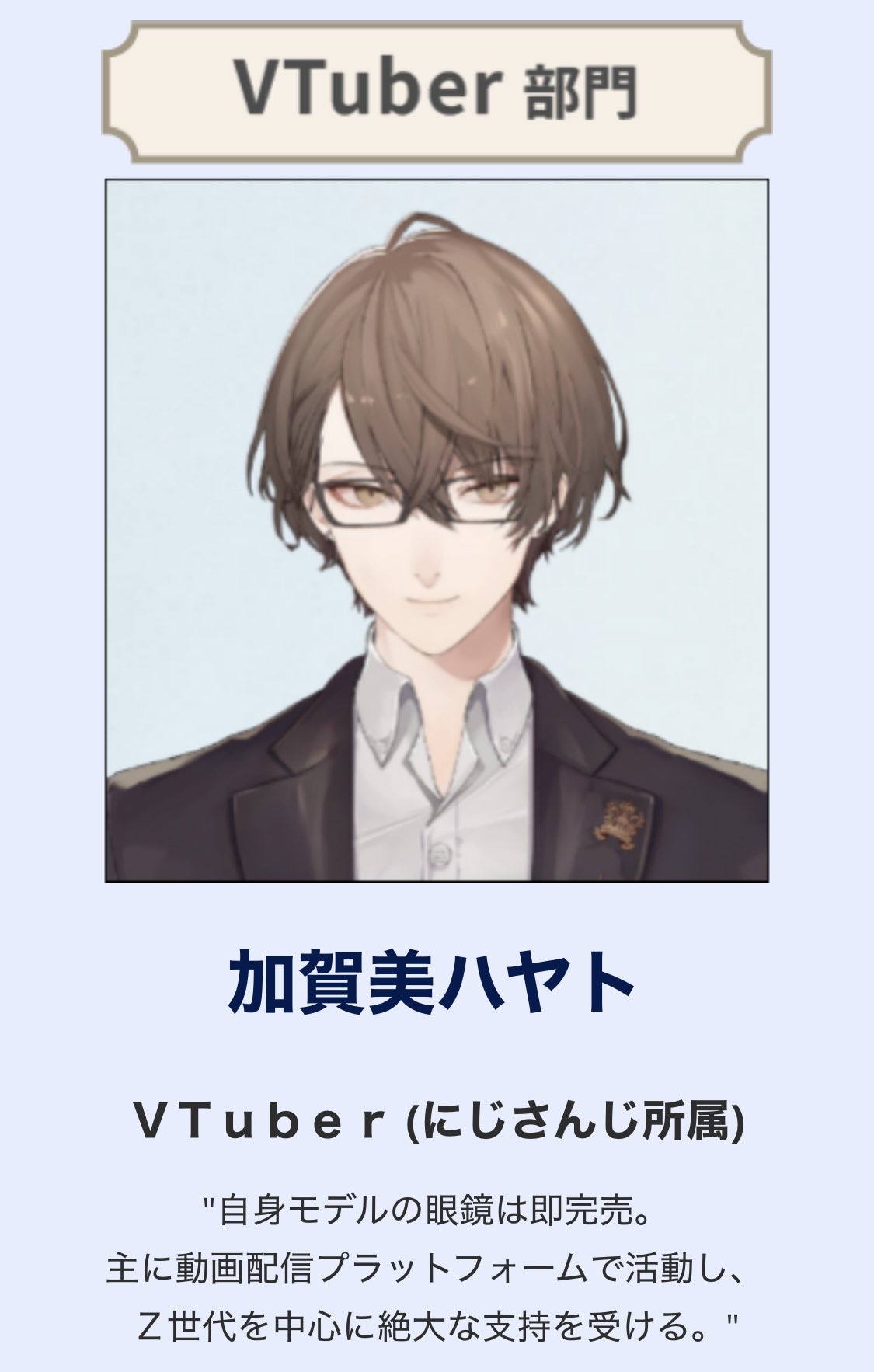 𝙈𝙄𝙉𝙏🌿 (@MNTSB69) / X