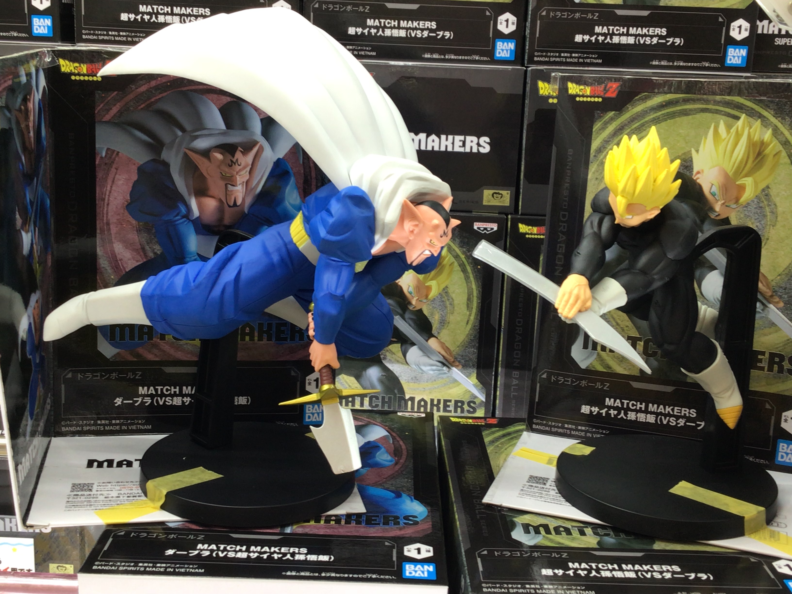 ドラゴンボールZ MATCH MAKERS 超サイヤ人孫悟飯VSダーブラ セット