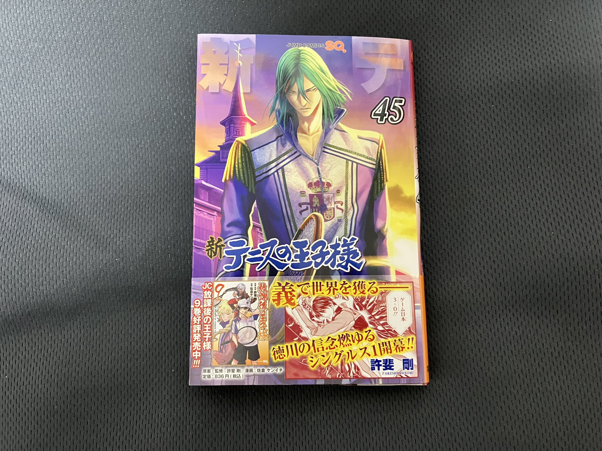 ヨッシー on X: 