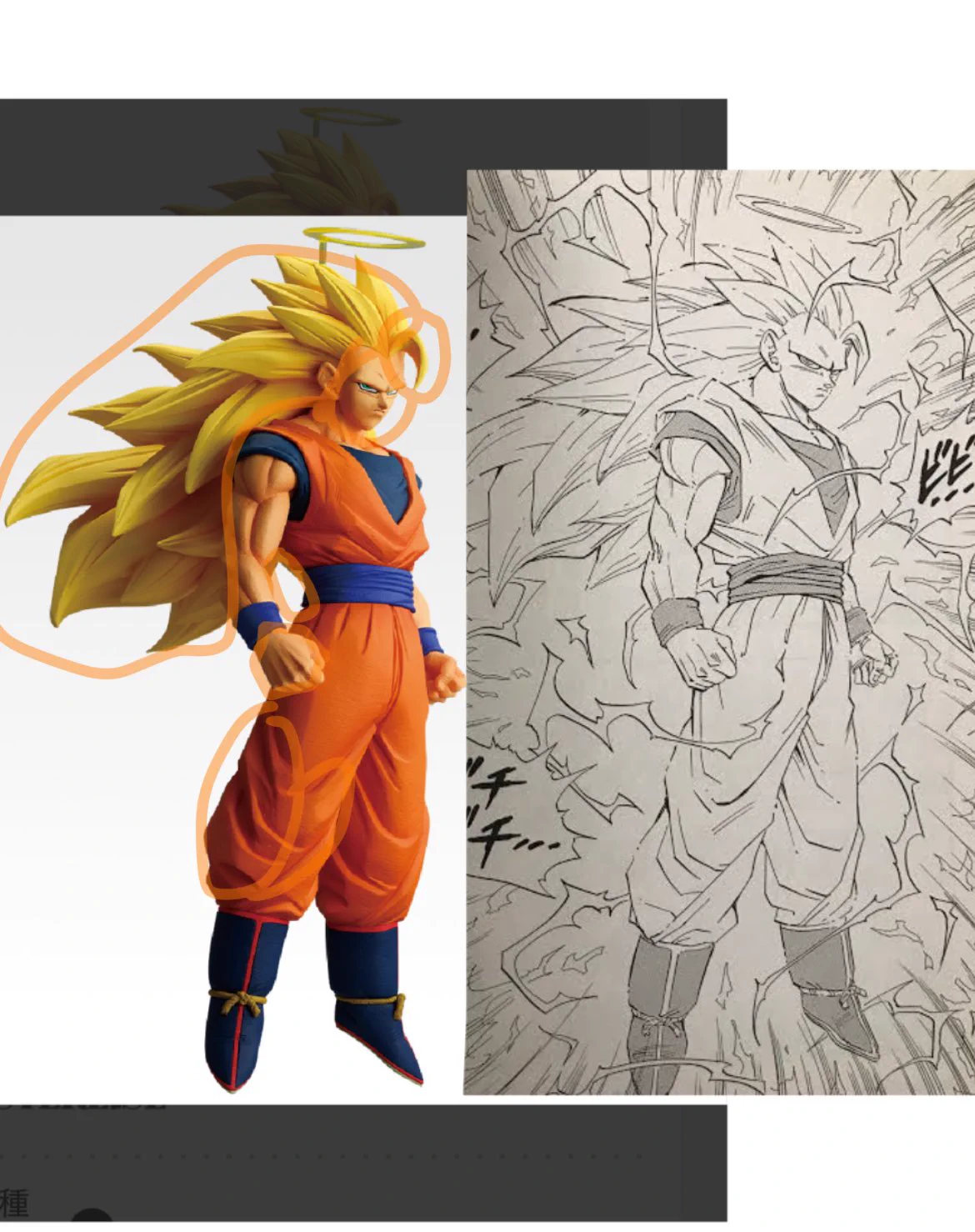 一番くじ（BANDAI SPIRITS） on X: 