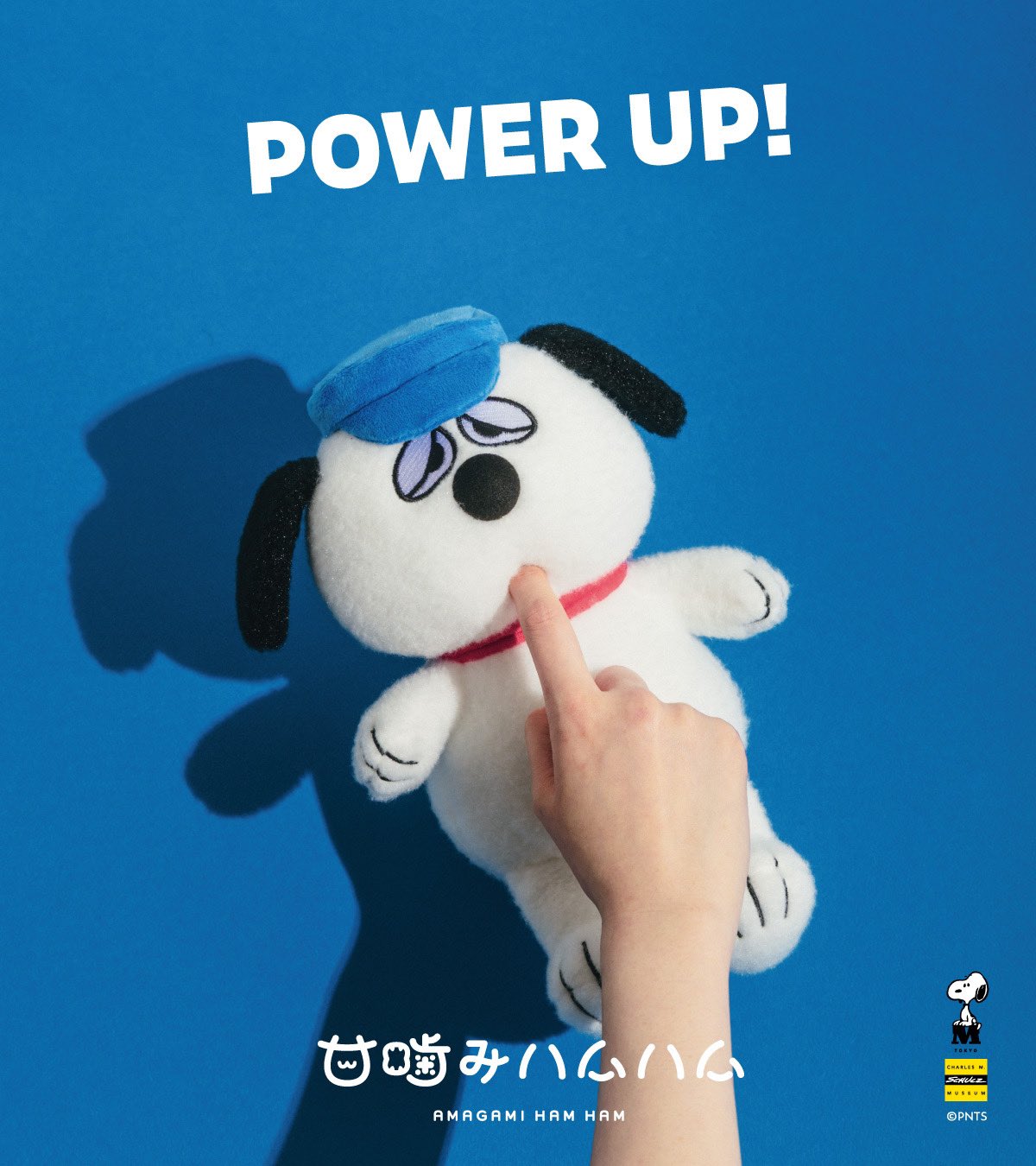 甘噛みハムハム【公式】 (@amagami_hamham) / X