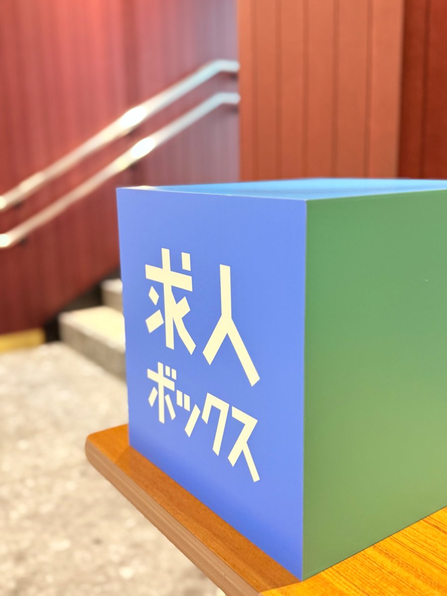 kyujinbox's tweet image. 求人ボックスpresentsキングオブコント2025 👑

#キングオブコント 準決勝の会場の様子をお届け。
求人ボックスも応援しています！

#求人ボックスとキングオブコントを全力応援 をつけて芸人さんたちにエールを送りましょう📢