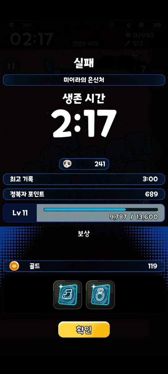 님덜 이거 어케해야대요
40퍼넘기니까 딜이 안들감🥲