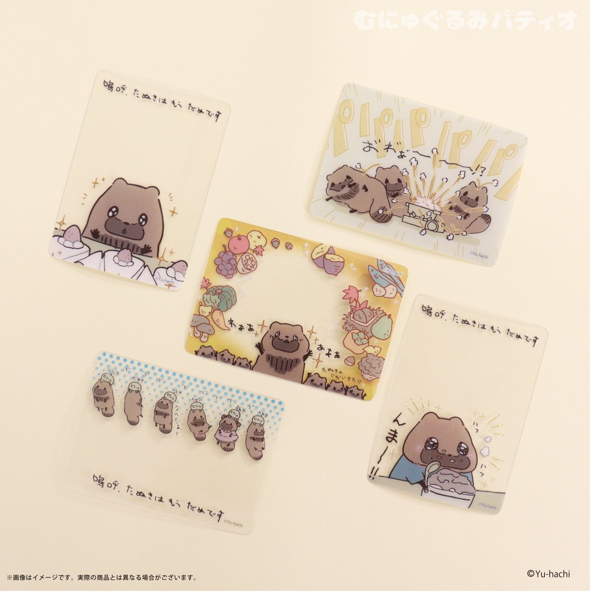 ⚫︎限定セール⚫︎ 空想アパートメント　しがらきやきのたぬき　ぬいぐるみ 61aX7J3eeTL._UF894,1000_QL80_.jpg