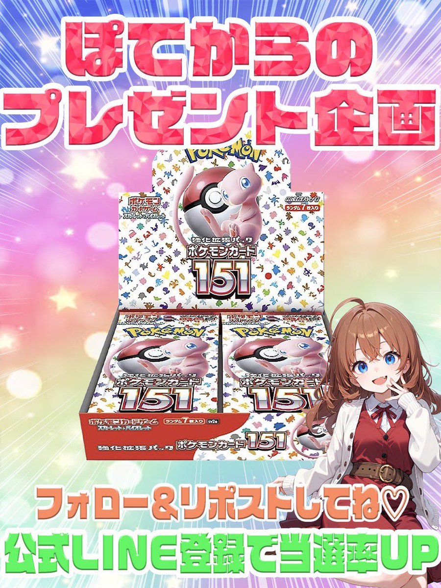 ぴかさま確認ページ♡ おやすみなさい🐏🌛